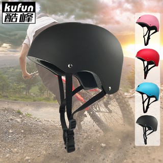 kufun หมวกกันน็อค เพื่อความปลอดภัย สำหรับสเก็ตบอร์ด สกูตเตอร์ จักรยาน S-XL หมวกกันน็อคสเก็ตบอร์ด