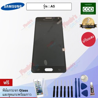 จอชุด รุ่น Samsung Galaxy A5 (SM-A500F) - (งาน OLED)