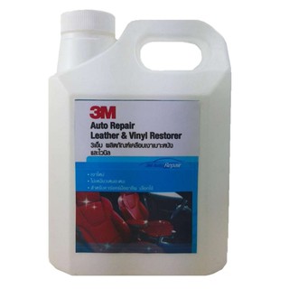 3M น้ำยาเคลือบเงาเบาะหนังและไวนิล1 ลิตร Leather Vinyl Restorer