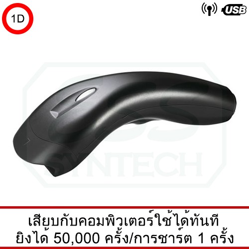 เครื่องอ่านบาร์โค้ดแบบไร้สาย-1d-ยี่ห้อ-nita-รุ่น-kc-3500zb-usb