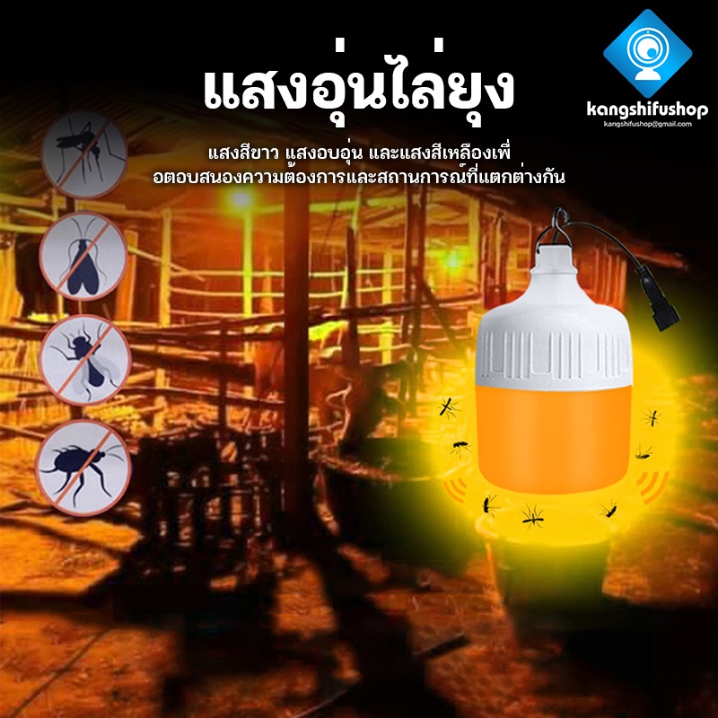 ภาพหน้าปกสินค้าFLASH SALE หลอดไฟโซล่าเซลง LED Solar Light ไฟโซล่าเซลล์ ใช้พลังงานแสอาทิตย์ ไฟไล่ยุง สามารถปรับได้ 3 สี ไฟตุ้มโซล่าเซล จากร้าน nanfengshops บน Shopee