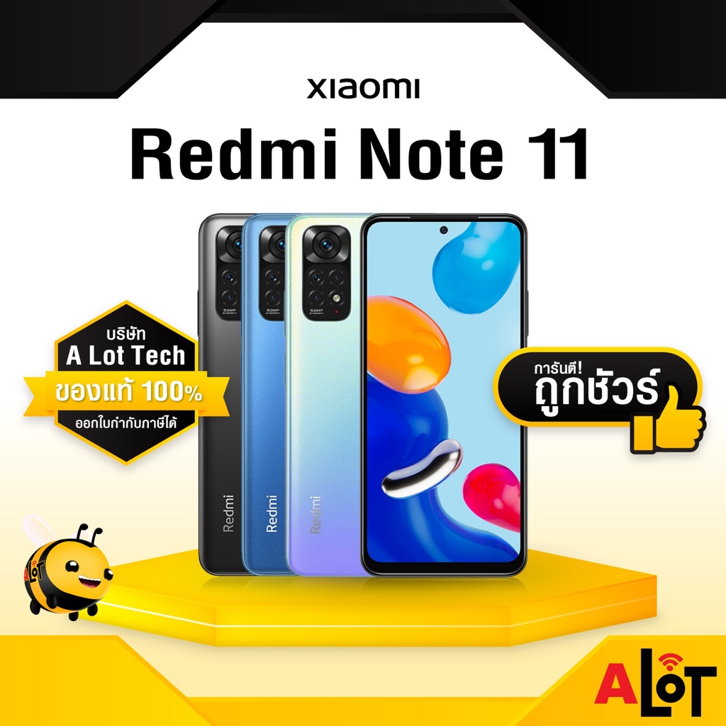 เครื่องศูนย์ไทย-redmi-note11-4g-ram-6gb-8gb-rom-128gb-เรดมี่-redmi-note-11-redminote-11-มือถือ-ราคาถูก