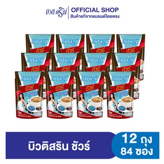 [เซ็ต 12 ถุง] กาแฟบิวติสริน ชัวร์ รุ่น 7 ซอง