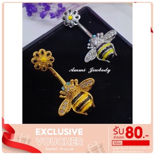 🐝มาใหม่ยั่วมากแม่🐝 #สินค้าถ่ายจากงานจริงทุกชิ้น