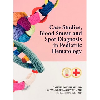 (ศูนย์หนังสือจุฬาฯ) CASE STUDIES, BLOOD SMEAR AND SPOT DIAGNOSIS IN PEDIATRIC HEMATOLOGY (9786164075238)