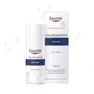 รีแพร์ ครีม,เจล  | Eucerin ยูเซอริน อัลตร้าเซนซิทีฟ รีแพร์ ครีม 50ml/รีแพร์ เจล 50ml