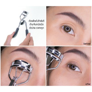 ส่งด่วน/ของแท้/ราคาถูก Cute Press Professional Eyelash Curler #73686 : คิวเพรส ที่ดัดขนตา