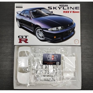 FUJIMI ID39 1/24 R33 Skyline GT-R V-Spec `95 (โมเดลรถยนต์ Model DreamCraft)