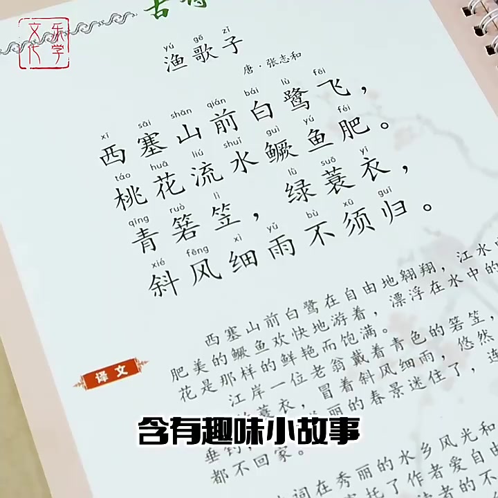 set-สมุดคัดฝึกจำอักษรจีนระดับต้น-กลาง-สูง-3เล่มแถมชุดปากกาล่องหนฟรี