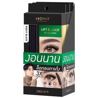 BROWIT Lift & Lock Mascara มาสคาร่าปัดขนตา