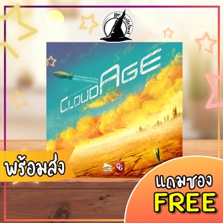 CloudAge Board Game แถมซองใส่การ์ด [Cloud Age] [SP 120, DP:W ตัด(61x103) 80]