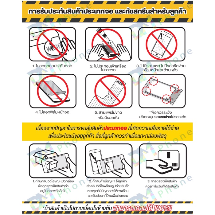 หน้าจอ-infinix-hot-11-lcd-อะไหล่-อะไหล่มือถือ-lcd-จอพร้อมทัชสกรีน-infinix-hot11-แถมไขควง