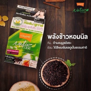 สินค้า โลแลนเนเจอร์โค้ด แชมพูปิดผมขาว N1-N9. และ F1-F3