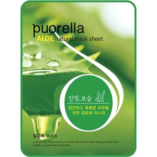 Puorella ALOE natural mask sheet ให้ความชุ่มชื้นแก่ผิว ให้ผิวเย็นสบายและสดชื่นมีผลในเชิงบวกต่อการเผาผลาญของเซลล์