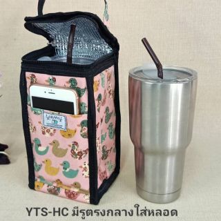 สินค้า YTS30-HC ออราโน่ กระเป๋าผ้ากันน้ำ บุฉนวน ใส่แก้วเยติ 30 ออนซ์