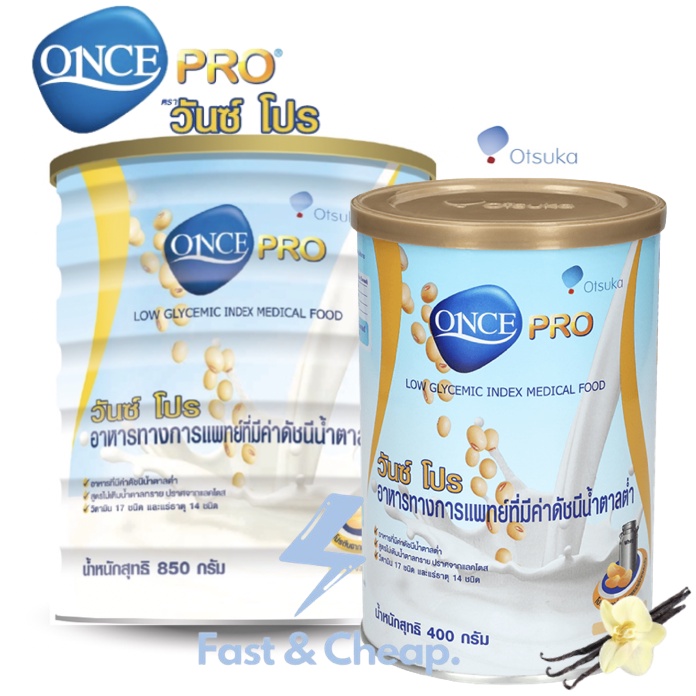 วันซ์โปร-once-pro-อาหารทางการแพทย์ดัชนีน้ำตาลต่ำ