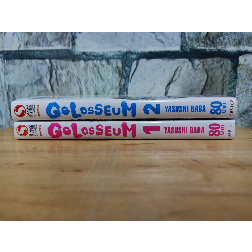 golosseum-1-2-มังงะมือสอง-หนังสือมือสอง-การ์ตูนมือสอง-หนังสือการ์ตูน