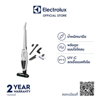 Electrolux WQ71-2BSWF เครื่องดูดฝุ่น ด้ามจับ 3 in 1 แบบมือถือ พร้อมหัวดูด UV-C ยับยั้ง  Covid-19