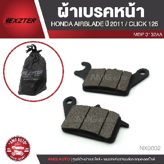 NEXZTER ผ้าเบรคหน้า HONDA AIR BLADE 2011/CLICK 110i 125i 150i/SCOOPY i/SPACY i/ZOOMER X/MOOVE/เบอร์ 3132AA NX0002