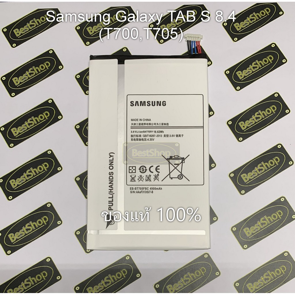 ภาพหน้าปกสินค้าของแท้ % แบต Samsung Galaxy TAB S 8.4 (T700,T705) จากร้าน bestshop86 บน Shopee