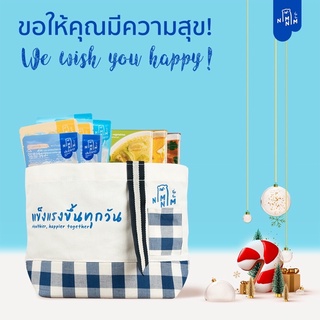 เซ็ทของขวัญเส้นไข่ขาวนิ่มนิ่ม Nimnim giftset