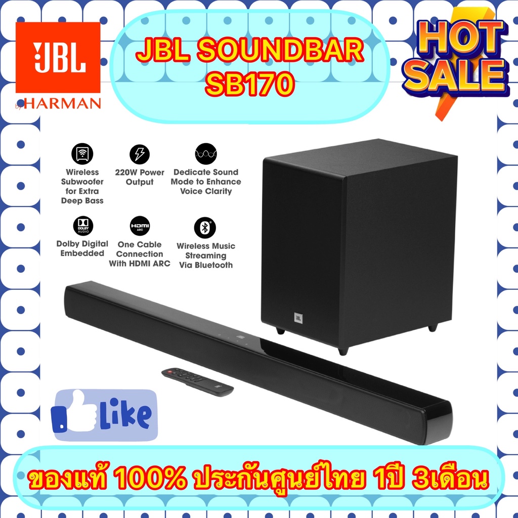 JBL SOUNDBAR SB170 ของแท้ 100% ประกันศูนย์ไทย 1ปี 3เดือน | Shopee Thailand