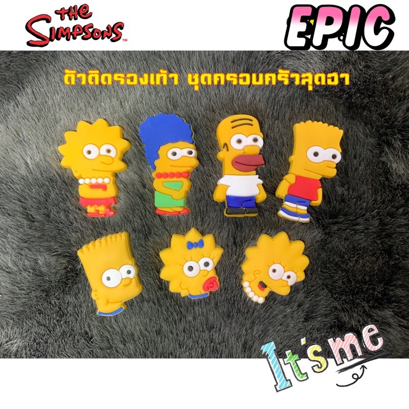 ภาพหน้าปกสินค้าJBCT  The Simpsonfamily ตัวติดรองเท้ามีรู-ครอบครัวสุดฮา