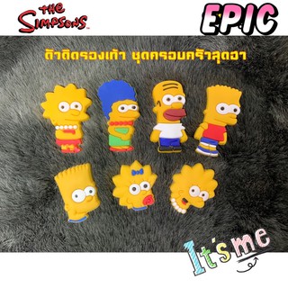 ภาพหน้าปกสินค้าJBCT ✨🌈The Simpsonfamily ตัวติดรองเท้ามีรู-ครอบครัวสุดฮา🎊🎯✨ ที่เกี่ยวข้อง