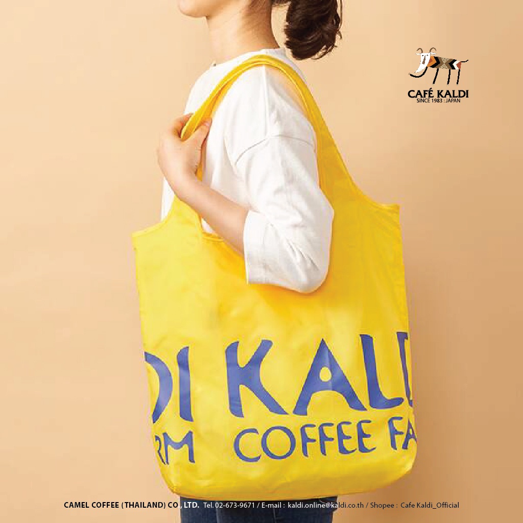 ถุงคาลดิลดโลกร้อน-แบบพกพา-มีให้เลือก-4-สี-kaldi-coffee-farm-kaldi-pocketable-eco-bag-4-colors