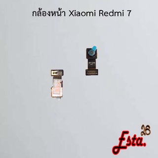 แพรกล้องหน้า [Front-Camera] Xiaomi Redmi 7,Redmi 8,Redmi 8A,Redmi 9,Redmi 9c,Redmi 9t,Redmi 10c,Redmi K30