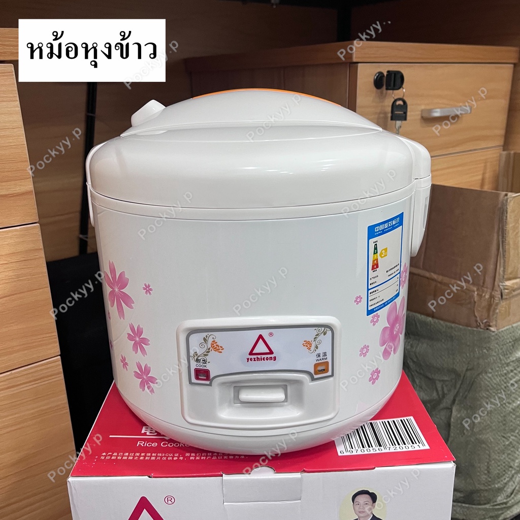 หม้อหุงข้าว-ซึ้งนึ่ง-หม้อหุงข้าวไฟฟ้า-หม้อตุ๋น-หม้อนึ่ง-หม้ออบเค้ก-หม้อทำซุป-2-ลิตร-3-ลิตร-4-ลิตร-พร้อมส่ง