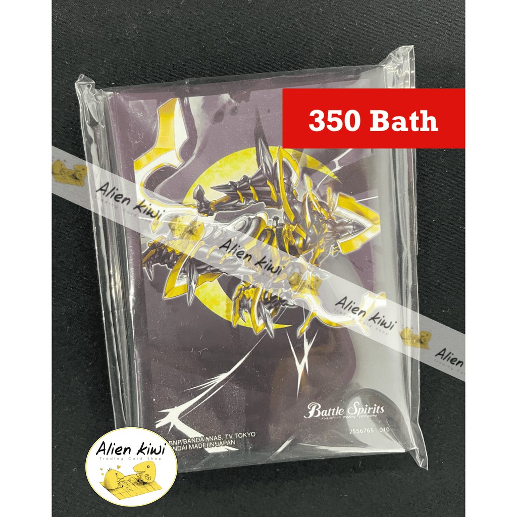 Battle Spirits Hologram Card Sleeves | Platinum Gold Protective Sleeves For Trading Cards - View #2