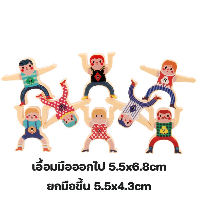 พร้อมส่ง-hercules-บล็อกตัวต่อซ้อนกัน-เกมส์ตัวต่อตึก-เกมซ้อนสมดุล-เสริมพัฒนาการ-สําหรับเด็กผู้ชาย-ของเล่นเด็ก