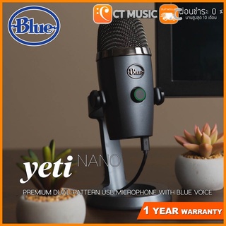 [กทม.ส่งGrabทันที] Blue Yeti Nano ไมโครโฟนยูเอสบี USB Microphone ประกันศูนย์ไทย