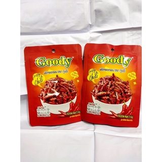 พริกทอด กร๊อบกรอบ 25 กรัม ตรา Goody Crispy Cilli