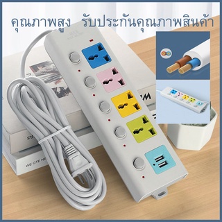 COD/ปลั๊กไฟ 4ช่องUSB 2เมตรเต็ม ปลั๊กไฟusb ปลั๊กสายต่อพ่วง ปลั๊ก 4 ตา ปลั๊กสามตา ปลั๊กพ่วง 2M ปลั๊กไฟสวิตซ์แยก 5 จุด 2 ช่อง USB สายยาว 2 ม