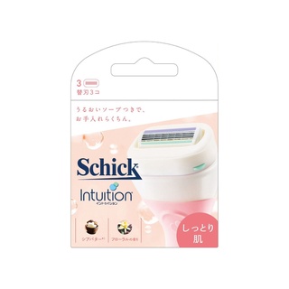 SCHICK INTUITION MOISTURE CARE RAZOR REFILL 3 PCS. ใบมีดโกนกำจัดขน 3 ชิ้น เหมาะสำหรับผู้ที่มีผิวแห้ง ผิวที่ต้องการการ