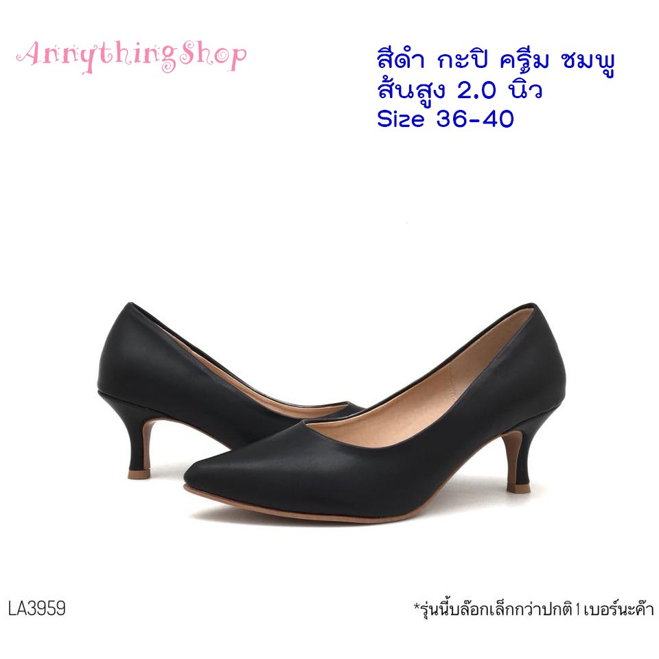 พลาดไม่ได้-คัชชู-หัวแหลมเรียบหรู-ใส่ได้ทุกงาน