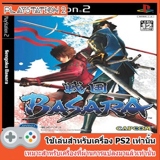 แผ่นเกมส์ PS2 - Sengoku Basara [Jap]