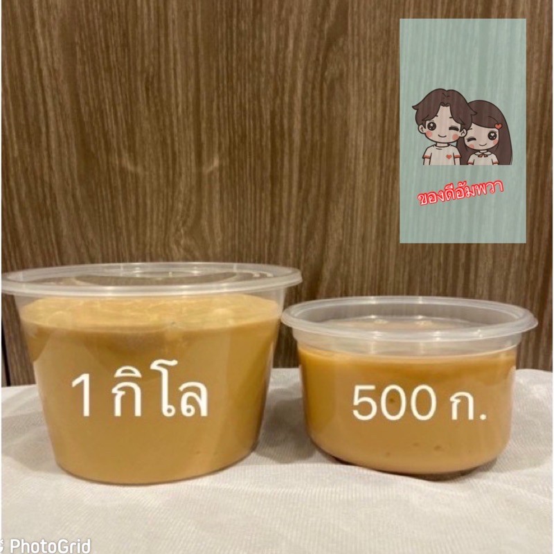 น้ำตาลดอกมะพร้าวแท้100-กลิ่มหวานหอมแท้ๆอัมพวา-ทำน้ำตาลมานานกว่า50ปี-เคี่ยวน้ำตาลมะพร้าวสดใหม่ไม่ผสมน้ำตาลท