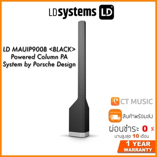 LD Systems LD MAUIP900B &lt;BLACK&gt; Powered Column PA System by Porsche Design Studio in Graphite Black