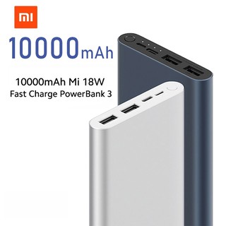 10000mAh Mi 18W Fast Charge PowerBank 3 - แบตเตอรี่สำรอง powerbank เพาเวอร์แบงค์ พาวเวอร์แบงค์ power bank mi