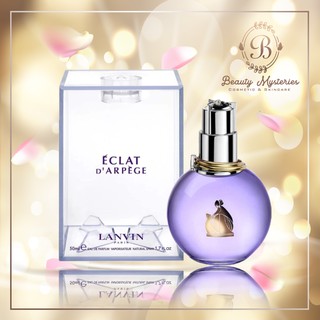 น้ำหอมผู้หญิง ของแท้ ส่งฟรี ป้ายคิง Lanvin Eclat Darpege EDP 50ml น้ำหอม ลองแวง