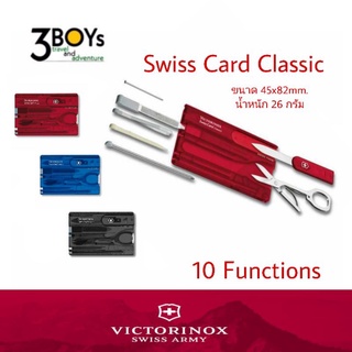 Victorinox Swiss Card Classic 10 ฟังก์ชั่น สวิสการ์ด ของใหม่ ของแท้100%
