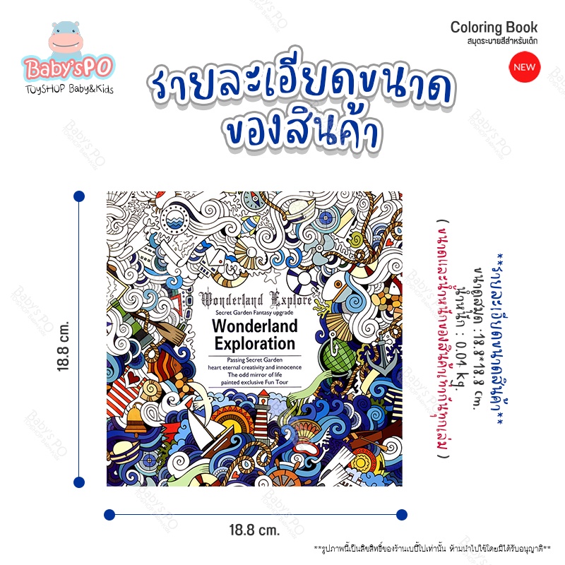 หนังสือสมุดระบายสี-สมุดภาพระบายสี-สมุดภาพ-ของเล่นศิลปะ-งานระบายสี-งานฝีมือ-ศิลปะเด็ก-สมุดกิจกรรมเด็ก-มีให้เลือก-8-แบบ