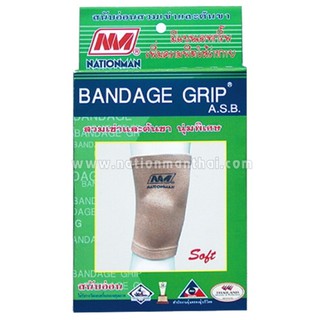 กรอกโค้ด QYNT71 ลดเพิ่ม 10% สูงสุด 20.- (ไม่มีขั้นต่ำ) NATIONMAN สนับอ่อนสวมเข่าและต้นขา Bandage Grip No.644/646