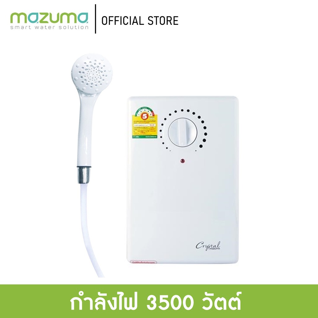 ภาพหน้าปกสินค้าMazuma เครื่องทำน้ำอุ่นไฟฟ้า รุ่น Crystal 3500W