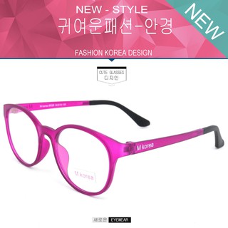 Fashion แว่นตากรองแสงสีฟ้า รุ่น M Korea 8539 สีชมพูสว่างด้าน ถนอมสายตา (กรองแสงคอม กรองแสงมือถือ) New Optical filter