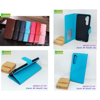 เคส xiaomi mi note10 lite เก็บปลายทางได้ เคสเสี่ยวหมี่ โน๊ต10 ไลท์ หนังฝาพับ พร้อมส่งในไทย