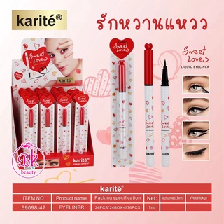 Karite อายไลเนอร์ หัวพูกัน แปรงลื่น กรีดง่าย สีสวยคมชัด ติดทนนาน ให้ดวงตาของคุณมีความลึกลับและมีเสน่ห์ ไม่มีที่สิ้นสุด